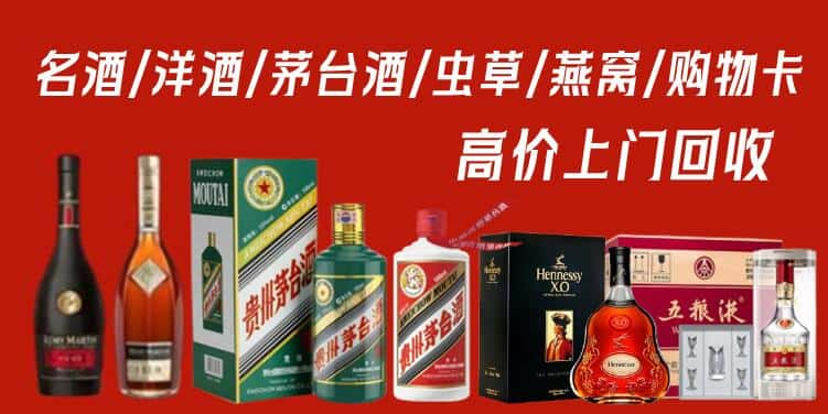 桂东县回收茅台酒