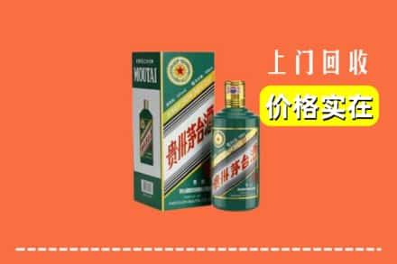 桂东县回收纪念茅台酒